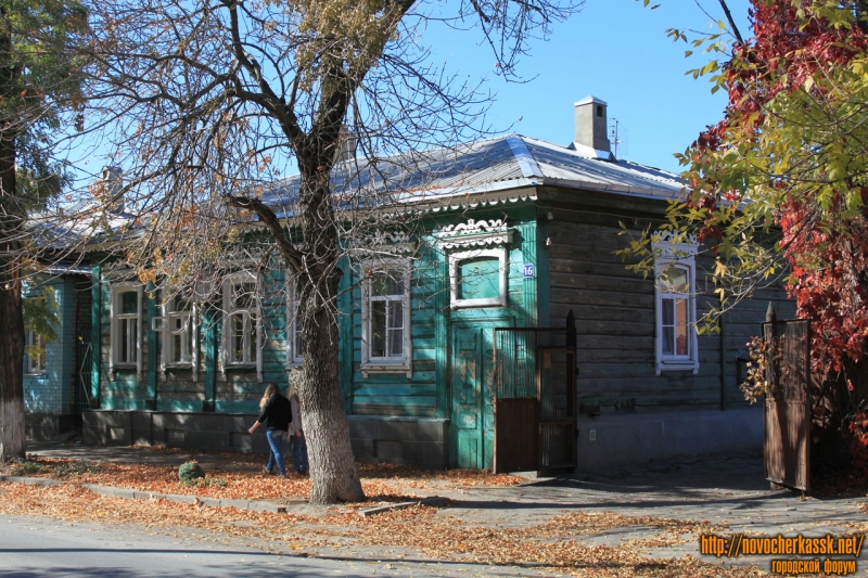 Новочеркасск: Переулок Кривопустенко, 16