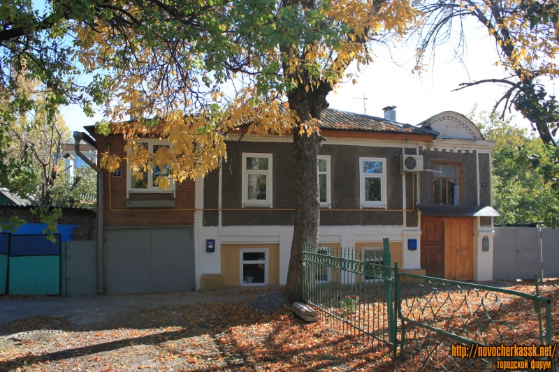 Новочеркасск: Улица Энгельса, 7