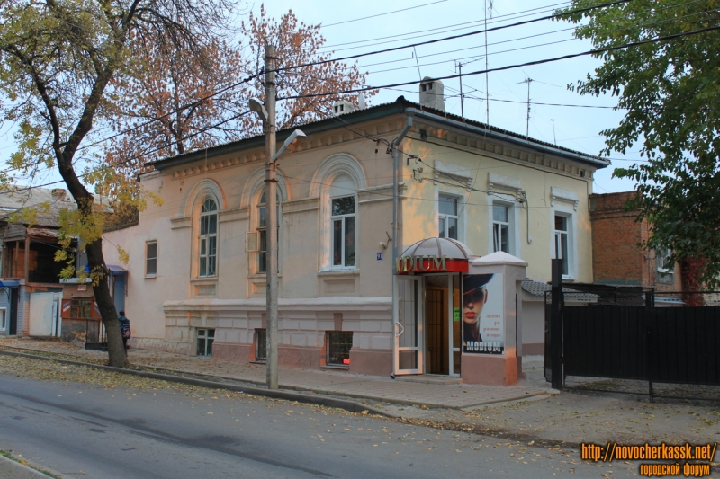 Новочеркасск: Улица Комитетская, 91