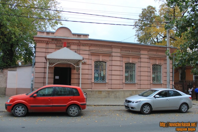 Новочеркасск: Комитетская, 93