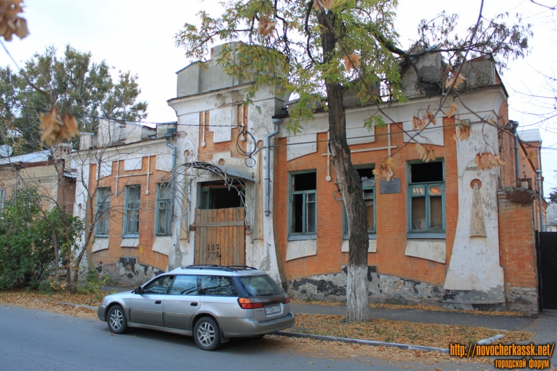 Новочеркасск: Улица Атаманская, 44. Бывшее неврологическое отделение