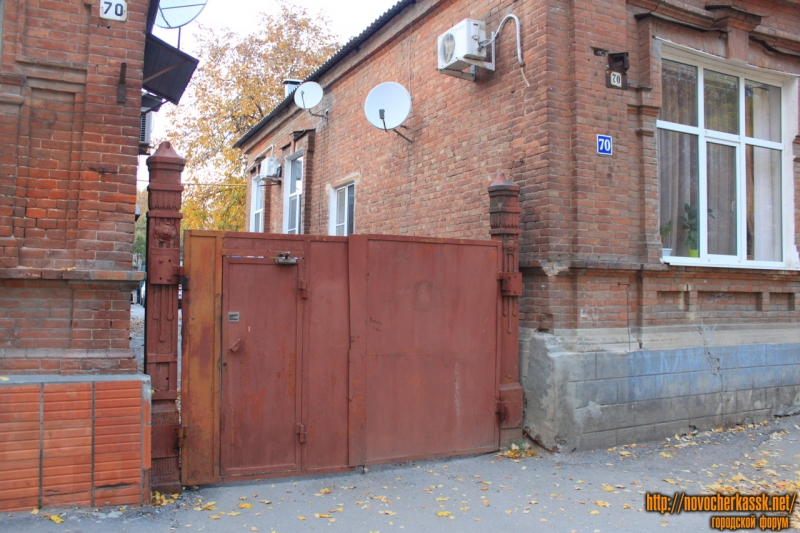 Новочеркасск: Ворота на Комитетской, 70