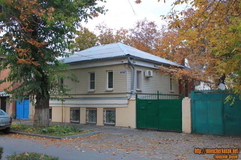 Новочеркасск: Улица Атаманская, 56