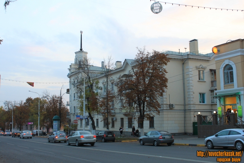 Новочеркасск: Улица Московская, 67
