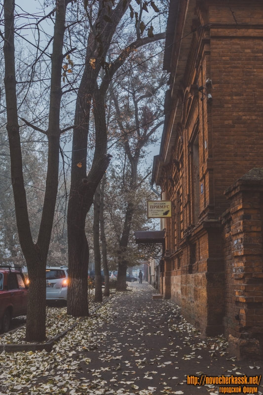 Новочеркасск: Улица Просвещения