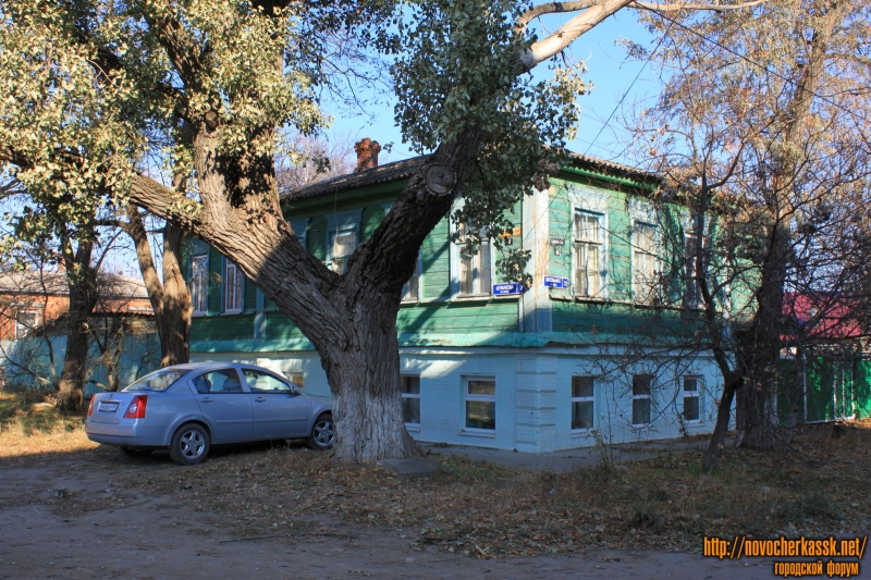 Новочеркасск: Улица Шумакова, 2 / улица Школьная, 10