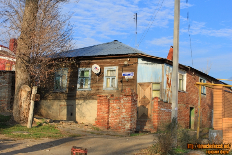 Новочеркасск: Улица Орджоникидзе, 20
