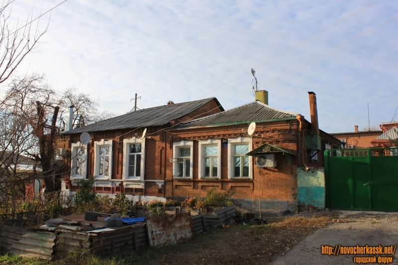 Новочеркасск: Улица Кавказская, 220
