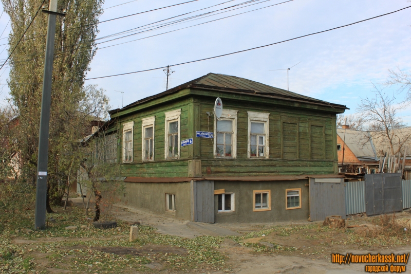 Новочеркасск: Улица Аксайская,174 / улица Богдана Хмельницкого, 6