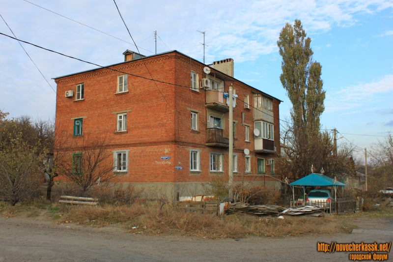 Новочеркасск: Улица Аксайская, 118 / улица Пушкинская, 2