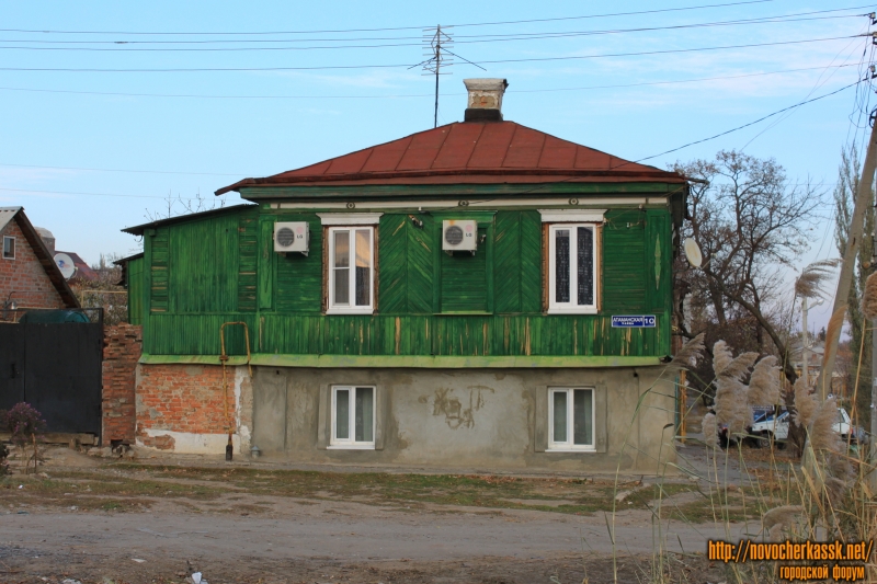 Новочеркасск: Улица Аксайская, 50 / улица Атаманская, 10