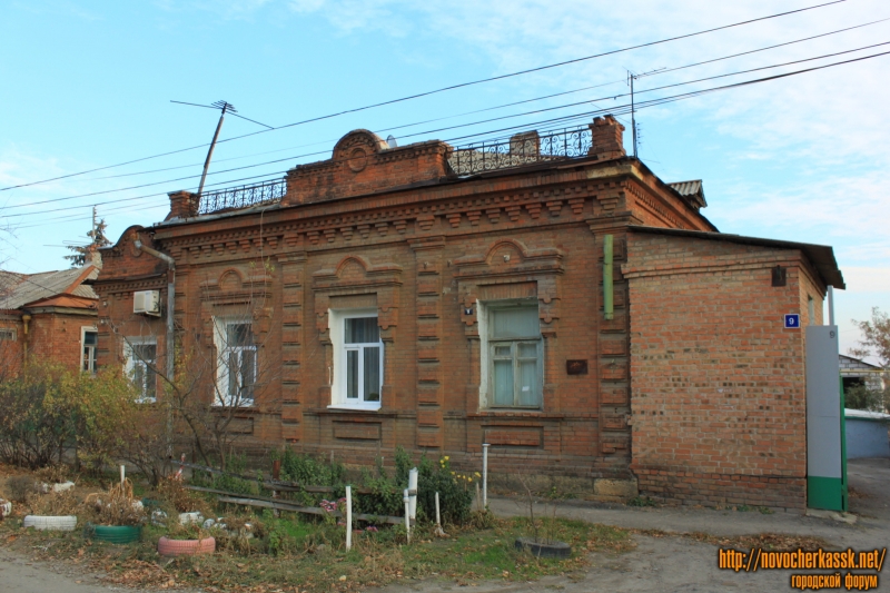 Новочеркасск: Улица Аксайская, 9
