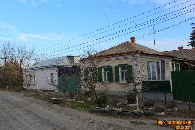 Новочеркасск: Улица Аксайская, 3, 5