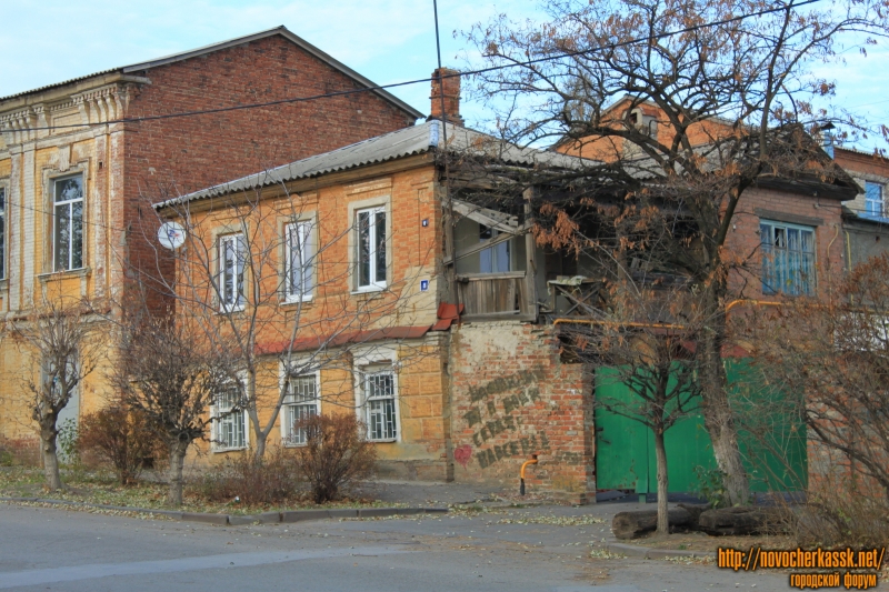 Новочеркасск: Красный спуск, 8