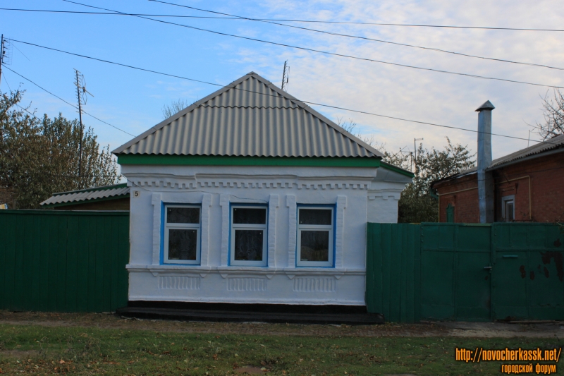 Новочеркасск: Переулок Путиловский, 5