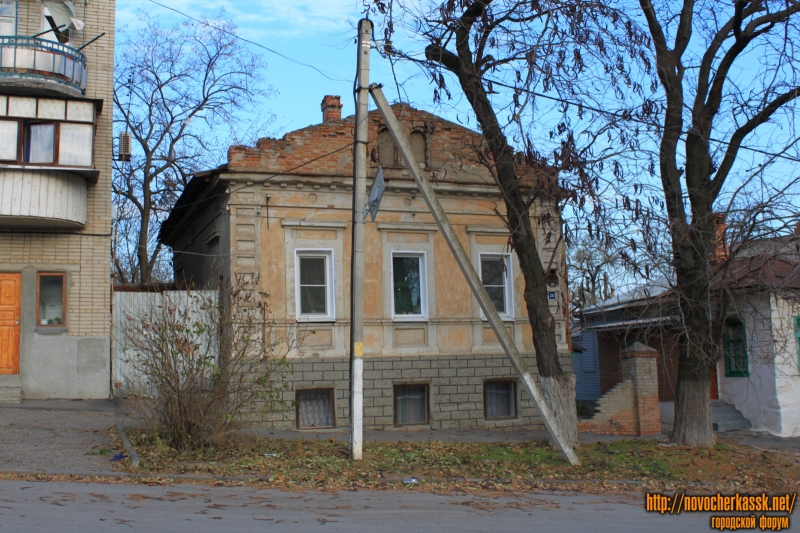 Новочеркасск: Красный спуск, 20