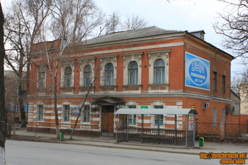 Новочеркасск: Проспект Ермака, 105