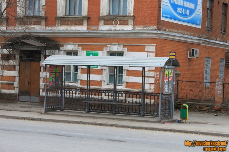 Новочеркасск: Остановка - проспект Ермака, 105