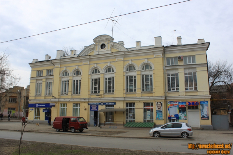 Новочеркасск: Проспект Ермака, 85