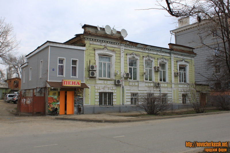 Новочеркасск: Проспект Ермака, 66