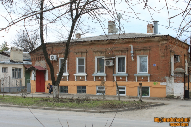 Новочеркасск: Проспект Ермака, 49
