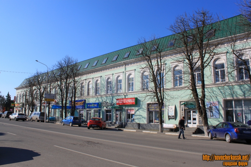 Новочеркасск: Улица Московская, 1. Торговый центр «Южный»
