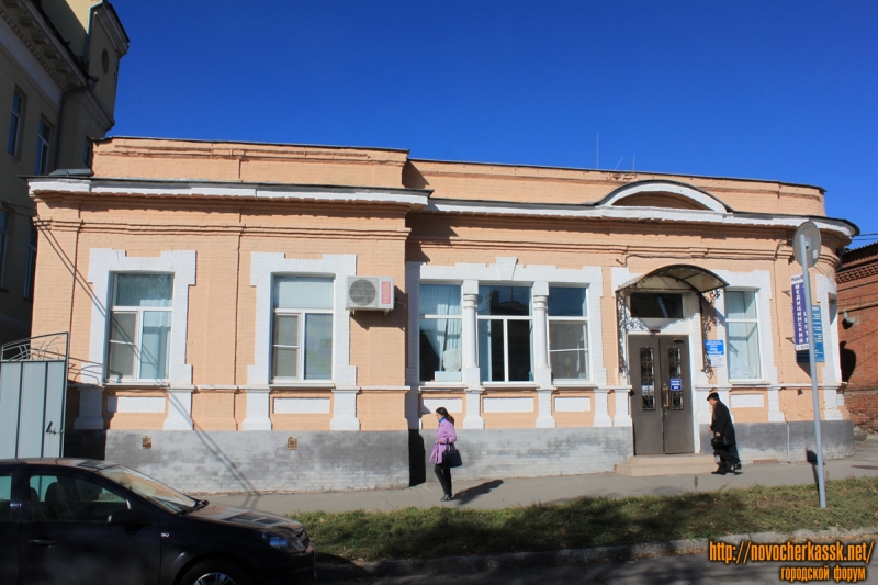 Новочеркасск: Улица Красноармейская, 28