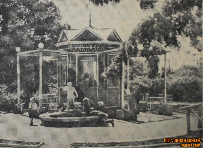 Новочеркасск: Павильон «На острове» в городском парке. 1953 год