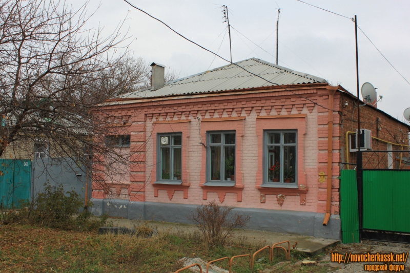 Новочеркасск: Улица Тургенева, 37