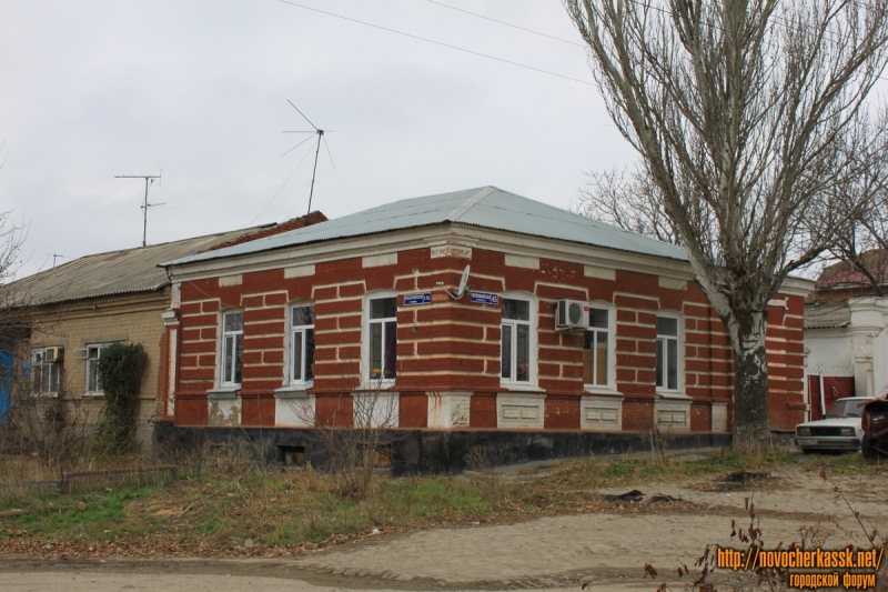 Новочеркасск: Улица Первомайская, 45 / улица Красноармейская, 176