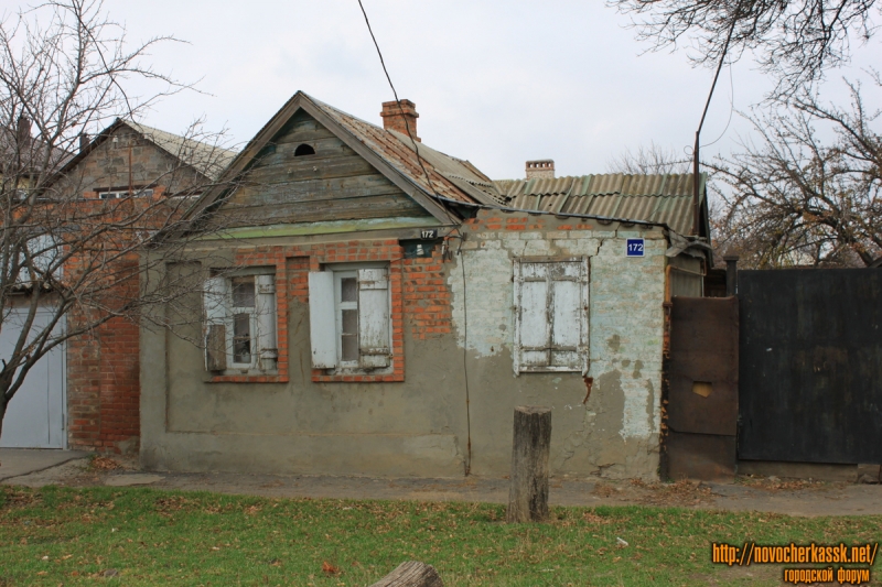 Новочеркасск: Улица Красноармейская, 172