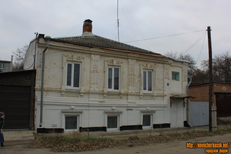 Новочеркасск: Улица Красноармейская, 83