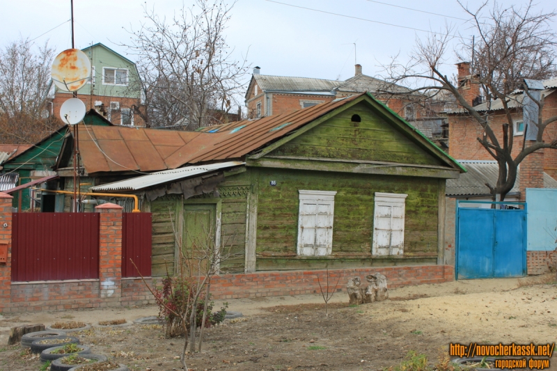 Новочеркасск: Улица Красноармейская, 86