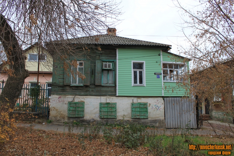 Новочеркасск: Улица Красноармейская, 57