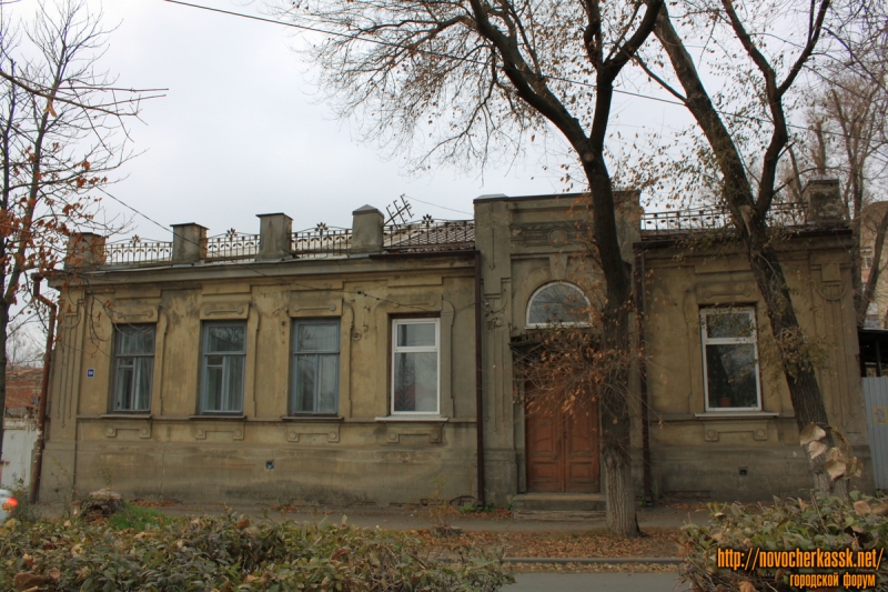 Новочеркасск: Улица Дубовского, 54
