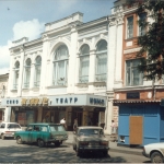 Кинотеатр Танаис, середина 90-х