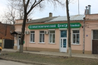 Проспект Ермака, 97