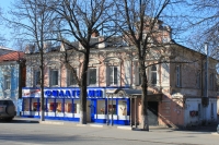 Улица Московская, 17. Филателия