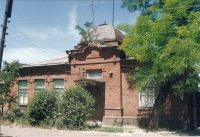 Дом на улице Грекова, середина 90-х