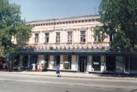 Гастроном на Московской, середина 90-х