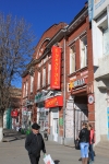 Улица Московская, 24. Бывший «Военторг» и бистро «Кукуруза»