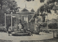 Павильон «На острове» в городском парке. 1953 год