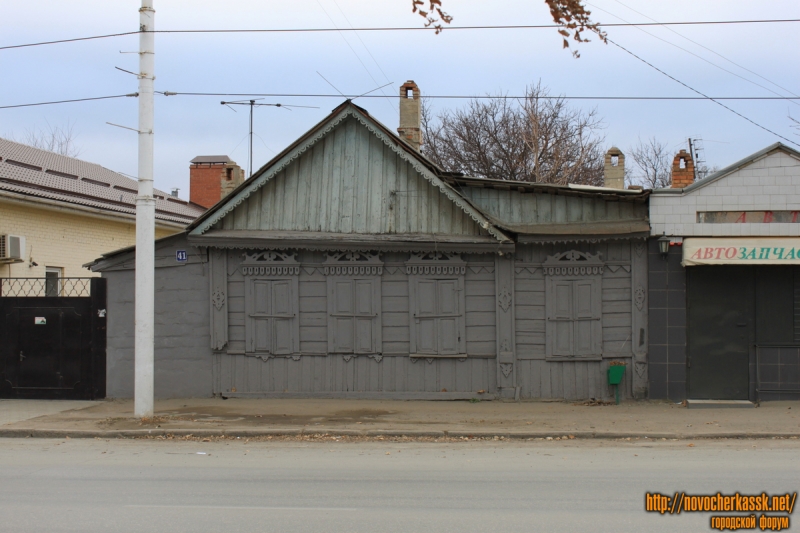Новочеркасск: Пр. Баклановский, 41