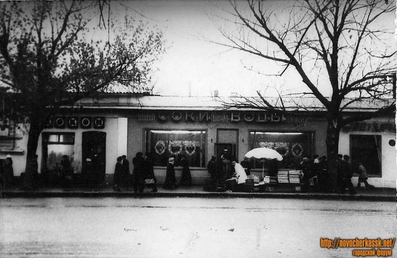 Новочеркасск: Улица Московская, 8