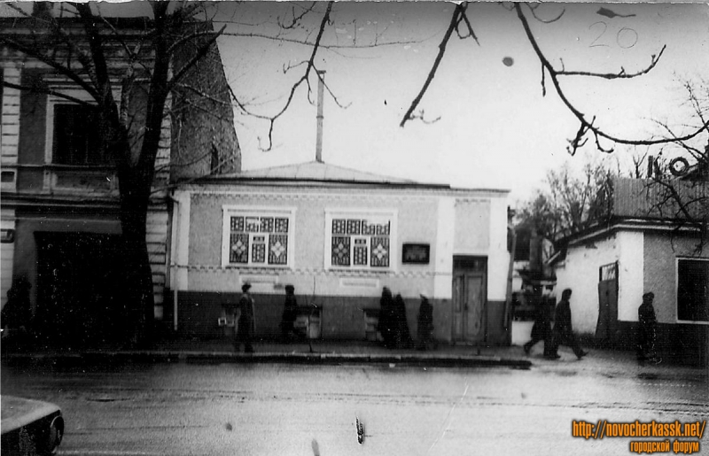 Новочеркасск: Улица Московская, 12