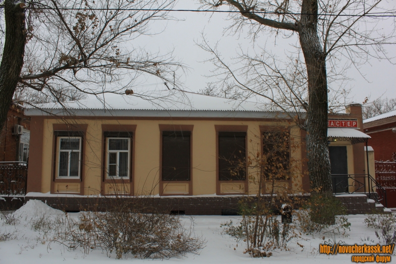 Новочеркасск: Улица Просвещения, 93
