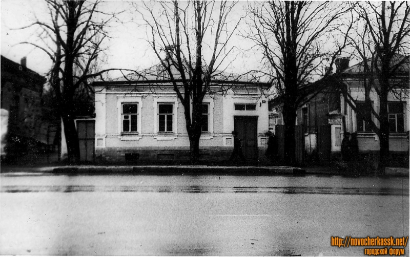 Новочеркасск: Улица Московская, 40