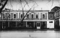 Улица Московская, 4. Магазин «Спартак»