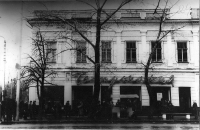 Улица Московская, 16 Гастрономия