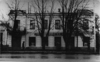 Улица Московская, 36. Книжный магазин